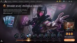 Draft Kamigawa