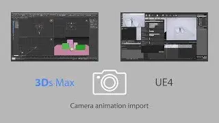 3Ds Max - Unreal Engine 4 : Kamera animasyonu aktarma