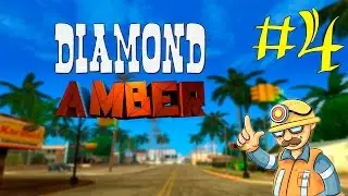 Diamond Amber #4 - Развлекаемся на лесопилке