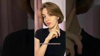Пенка для умывания🧴Озон 973223780, ВБ 139625239 
