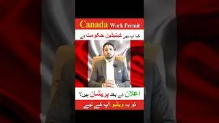 Canada Stopped Visit Work Permit | Canada Visitor Work Permit | Biggest News | Nile Consultant