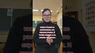 что делать если вы три раза не расслышали что вам сказали?