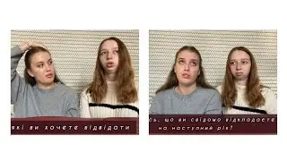 Рішення, яке змінить життя? Чого ви боїтесь?⁉️
