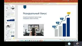 короткая презентация  Netbox  Нетбокс