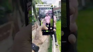 LMC 8.4 Human Gcam || Best Human Config || #gcam #shorts