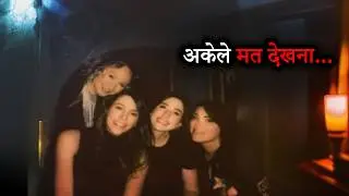 Darna Hai Toh Dekhlo || 7 Ghost Sighting Videos That'll Surely SCARE YOU!