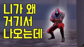 발로란트하면서 가장 뇌정지 왔던 순간