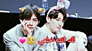 بانتقان bts على اغنيه « النبض مالي 😍» مع الكلمات BTS 😲💖
