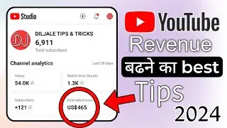 YouTube Earning Badhane ka Tareeke | Make Money on YouTube 2024 | How to Increase YouTube Revenue