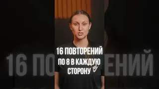 Упражнение для улучшения мобильности грудного отдела позвоночника