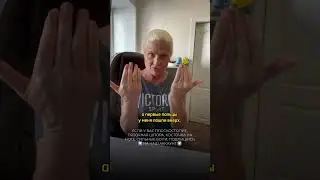 После консультации прошла боль в пояснице 🔥