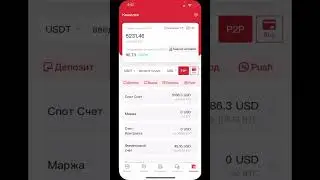 Как пополнить кошелек на Gate io быстрее и проще | покупаем через Binance.