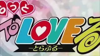 To love ru motto opening  (Megaman axes)