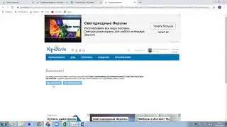 Как работать в системе kundelik.kz
