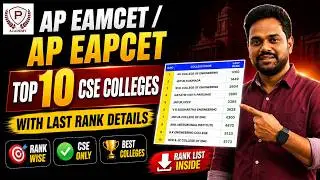 Top Colleges for CSE with Last Rank Details | AP EAMCET 2022 | Purushotam Academy