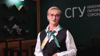 Ректор СГУ им. Питирима Сорокина Ольга Сотникова — видеопоздравление с Днем знаний