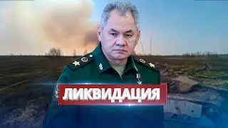 Ликвидирована элитная группа войск РФ / ВСУ нанесли мощный удар