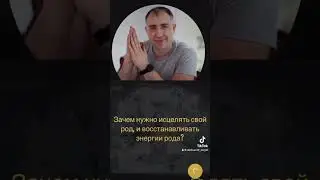 Курс изобилие рода