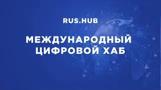 Видео-инфографика