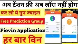 Fiewin prediction telegram group and fiewin awakened offer. fiewin is batter then rxce.