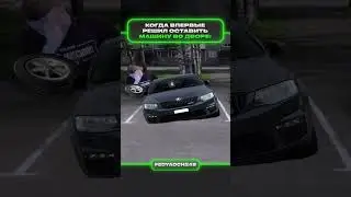 Машина | меллстрой