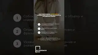 Аннотация Abstract для международного журнала #научнаястатья #научнаяпубликация #английский