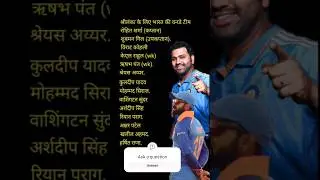 India 1st ODI 02 aug 2024 vs Sl #indiaodisquad #cricket #t20worldcup2024 #indiansquad #wickets👍