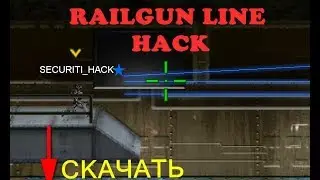TDP4_ЧИТ НА ВЫСТРЕЛЫ РАИЛГАНА