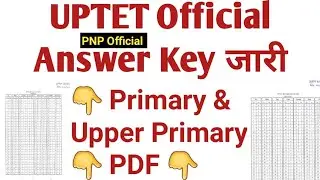 UPTET Final Answer Key 2022 | UPTET Official Answer Key 2022 | UPTET 2021 Answer Key | UPTET Answer