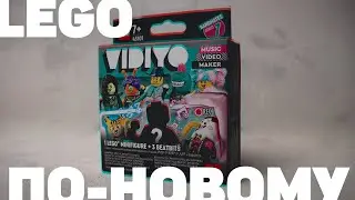 LEGO VIDIYO - Как я снимал свой первый клип в TIK-TOK! Обзор и распаковка мини фигурки SHARK SINGER!