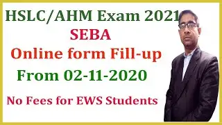 Online form fill-up for HSLC/AHM Examination 2021 under SEBA