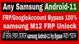 Samsung M12 Android-11 FRP Bypass Easily Done II All Samsung Android 11 Google Account Unlock