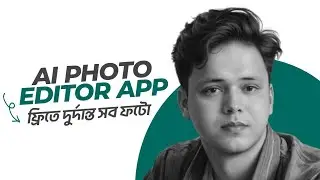 এখন থেকে এটাই ইউজ করব - New awesome free photo editing app | Dark style Facebook profile photo