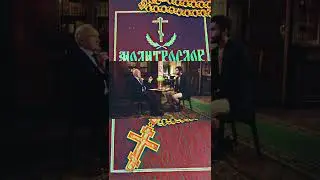 Что такое крест изначально?