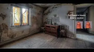 Сериал ,,Маньяк" (4 Серия)
