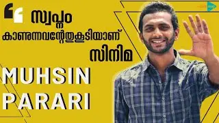 ASAP Webinar Series | സിനിമയും അതിജീവനവും: മുഹ്‌സിൻ പരാരി | Cinema & Survival: Muhsin Parari