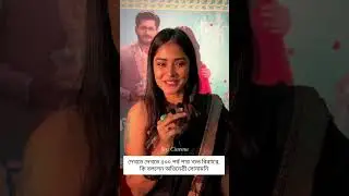 It's been 500 episodes since 'Shubh Bhiwaab', what did actress Sonamani say #shortsvideo #siticin...