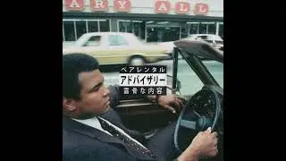 Triple Kingdom$ - GucciPreme feat. Kraft Kartel & Ndahiro wa III (Official Audio)