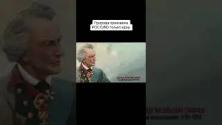 Россия одна такая на Земле.