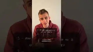 Как разделить счет на троих? 