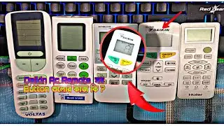 How to used Daikin ac remote | Full operation On Daikin ac remote | All button Features
