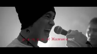 Aldaspan - Nala (karaoke version with backing voises)
