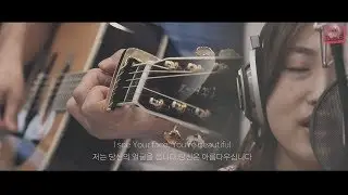 You're Beautiful (Phil Wickham) - Cover by Julia & Eugene, Eunjoo Kang and Max Han