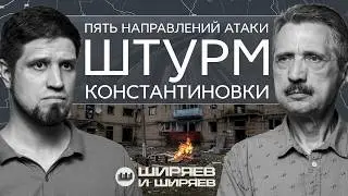 Skynet Instead of Drone Operators, Battle for Kostiantynivka, and Ukrainian Fortifications Near Kyiv