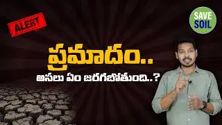 Why we need to "SAVE SOIL" | what is save soil | Health tube