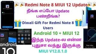 Redmi Note 8 MIUI 12 Update In India | Redmi Note 8 New Features | Tamil