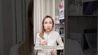 На этой неделе вышли два моих видео про опущение желудка и недостаточность сфинктеров ЖКТ.