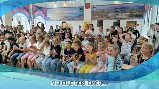 МЫ ЕЩЕ ВЕРНЕМСЯ…