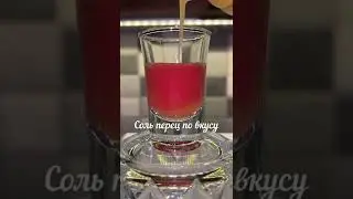 Как вкусно выпить текилу.