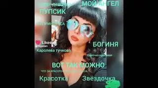 Мигель говорит о чувствах